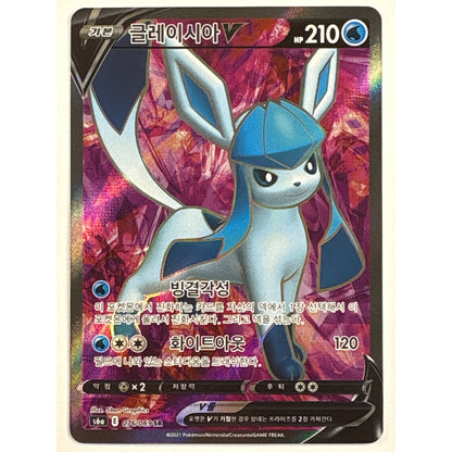 Glaceon V Holo Ultra Rare 076/069 Korean Eevee Heroes | Local Legends Cards & Collectibles