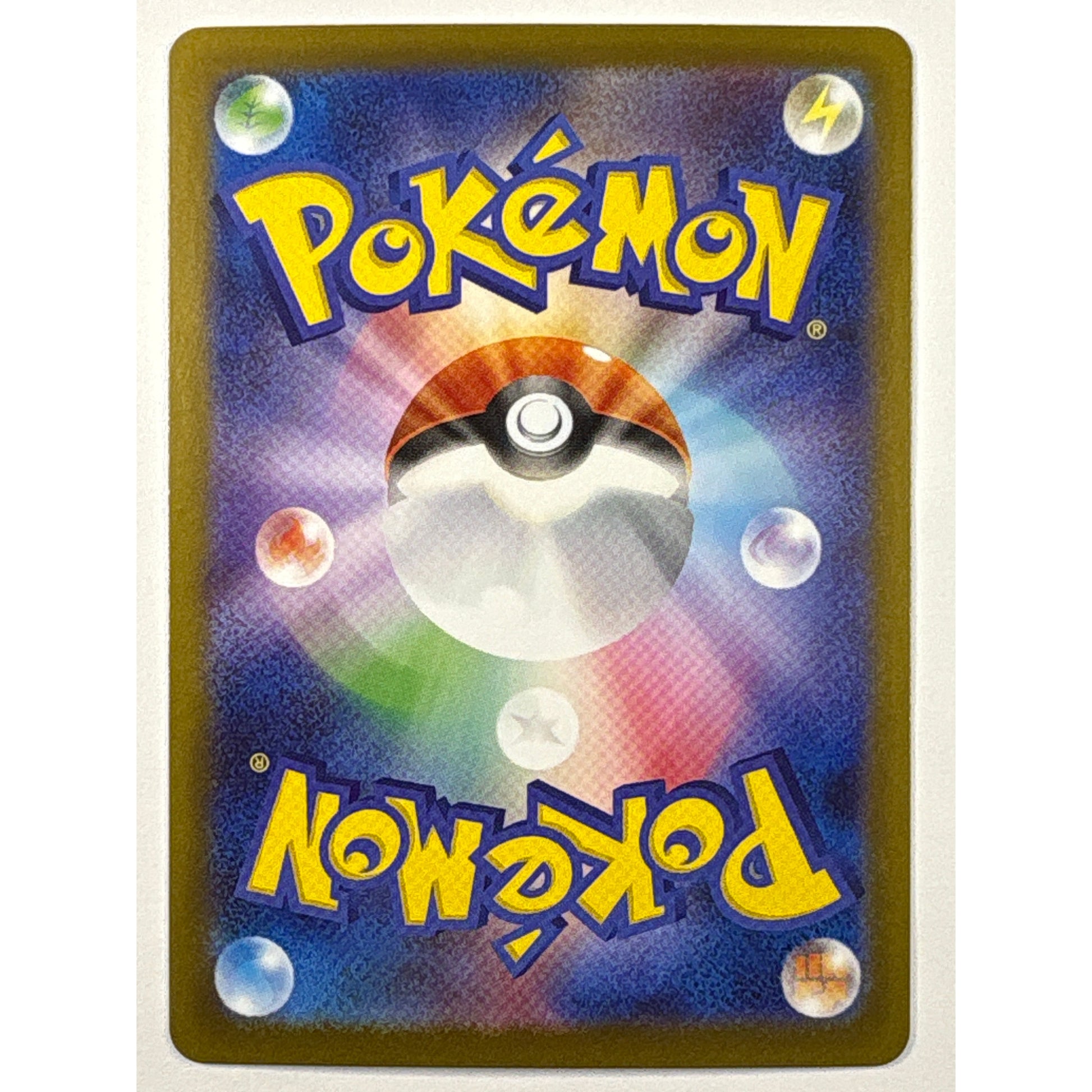 Tympole Holo Art Rare 107/086 Japanese | Local Legends Cards & Collectibles