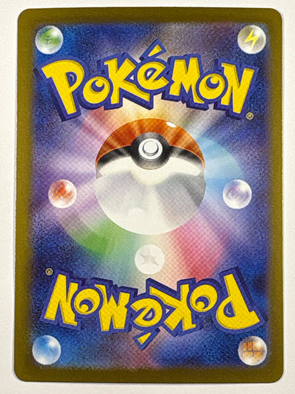 Rotom EX Holo Special Art Rare 112/080 | Local Legends Cards & Collectibles