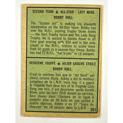 1971-72 Topps Bobby Hull 2nd All Star Team