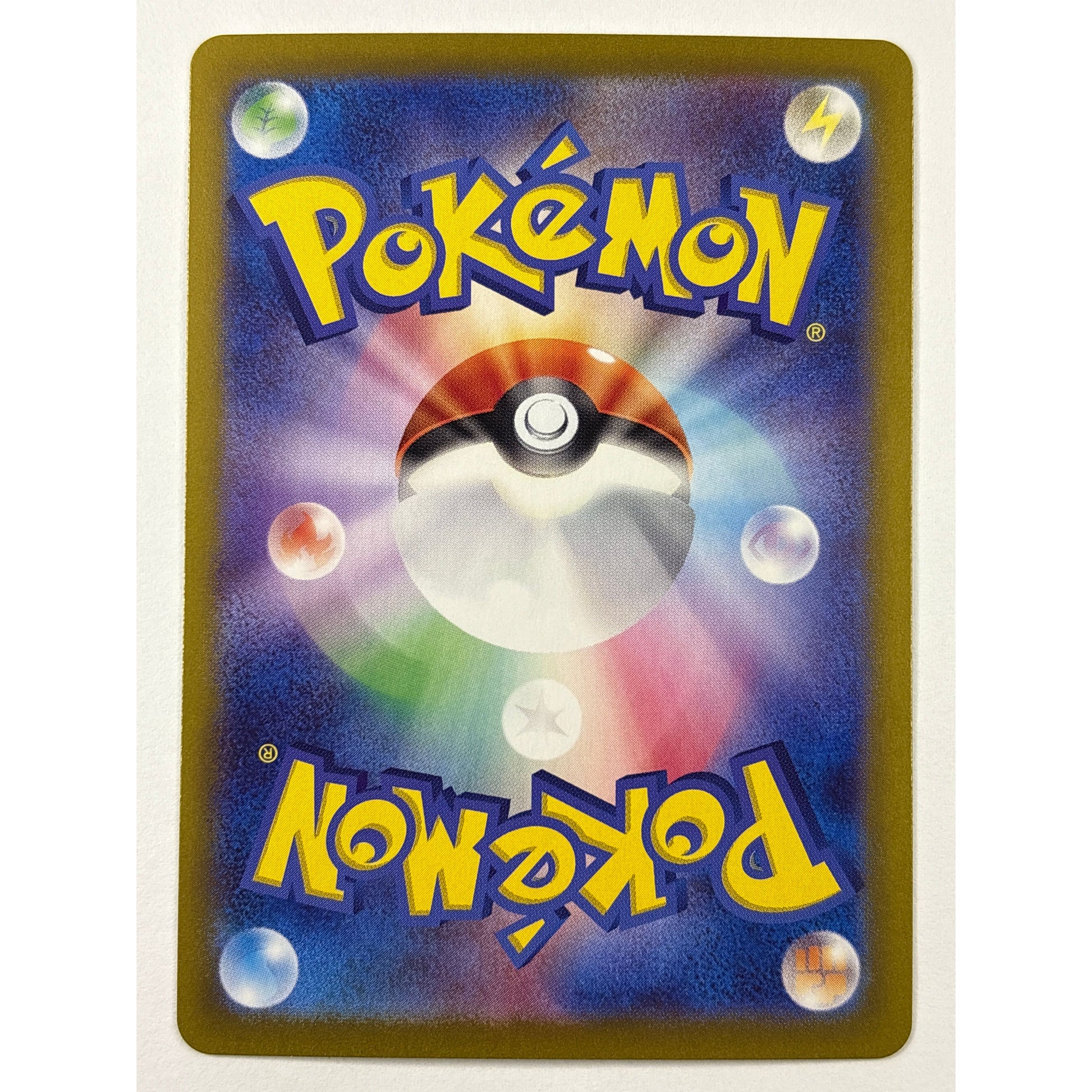 Yanma Holo Art Rare 064/063 Japanese | Local Legends Cards & Collectibles