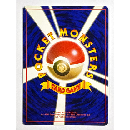 Skarmory Holo Rare No.227 Japanese