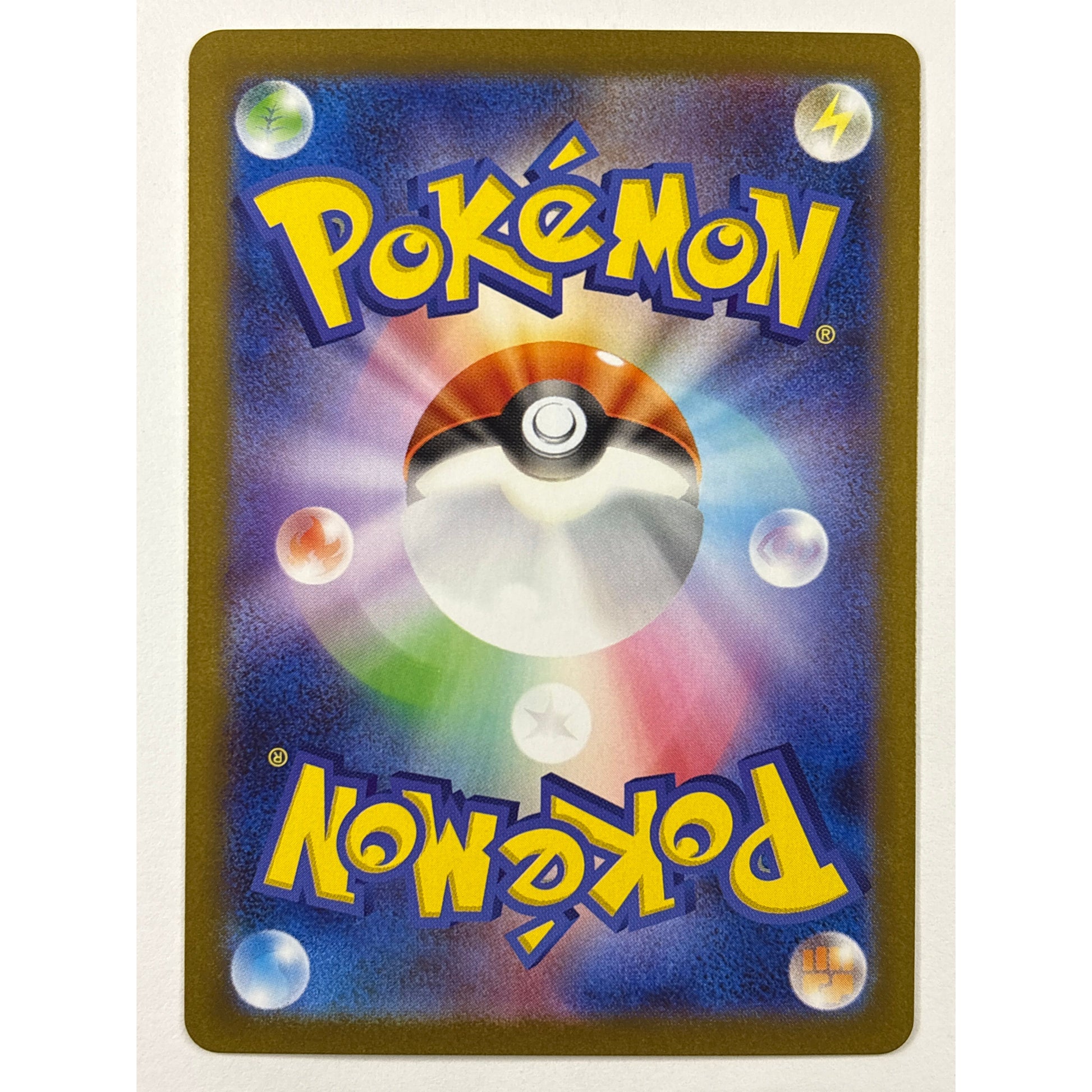 Larvesta Holo Art Rare 103/086 Japanese | Local Legends Cards & Collectibles