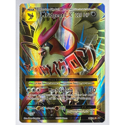 M Pidgeot EX Holo Ultra Rare 105/108 | Local Legends Cards & Collectibles