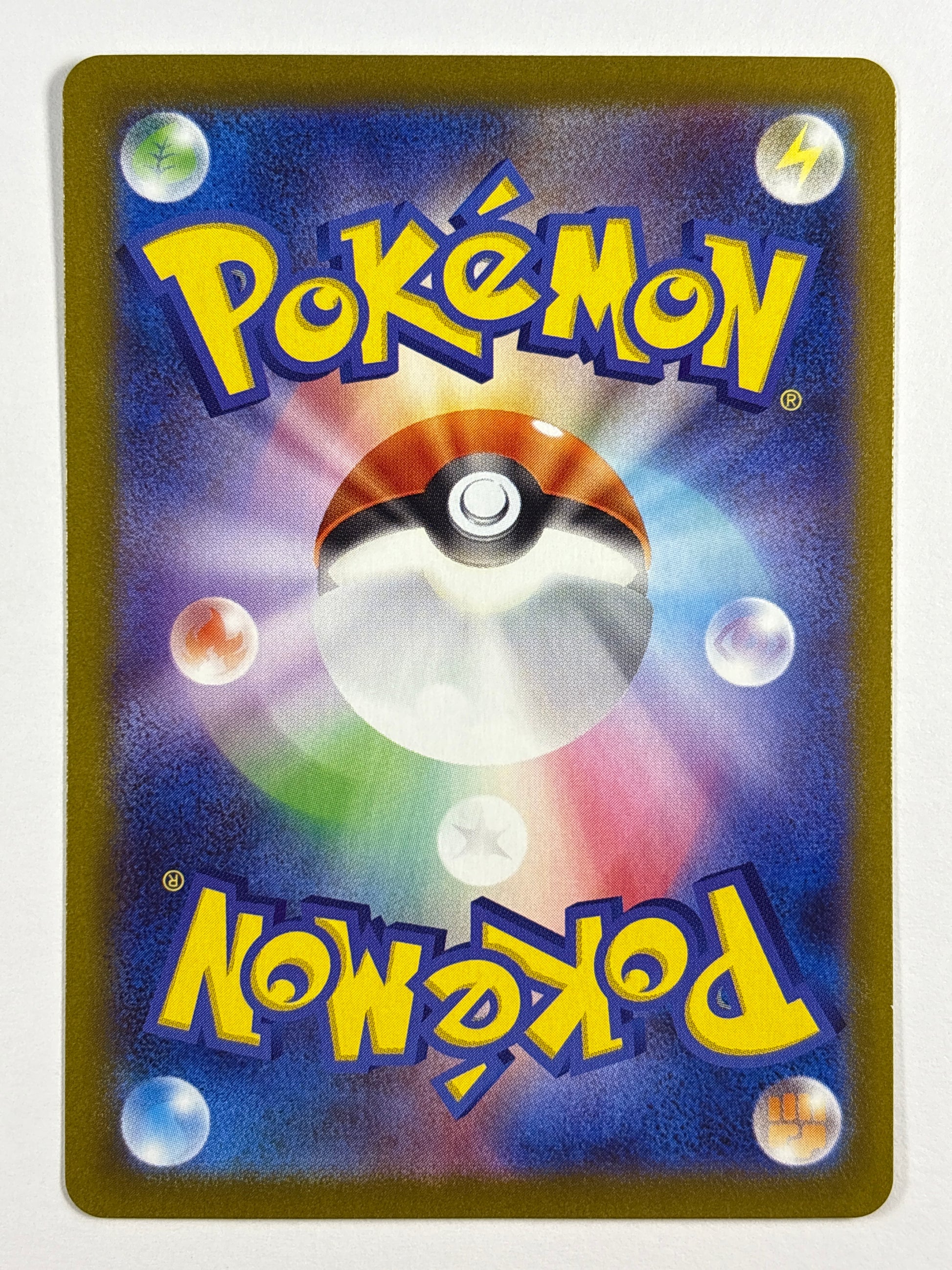 Solosis Holo Illustration Rare 123/086 | Local Legends Cards & Collectibles