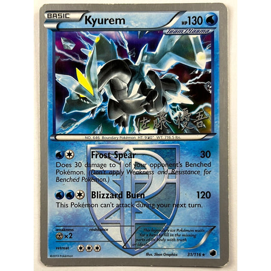 Kyurem Non Holo Rare 2013 World Championships 31/116