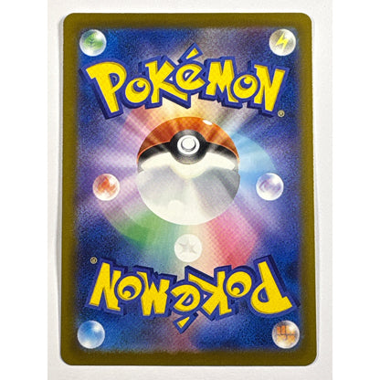 Mega Hawlucha ex Holo Mega Attack Rare 229/193 Japanese | Local Legends Cards & Collectibles