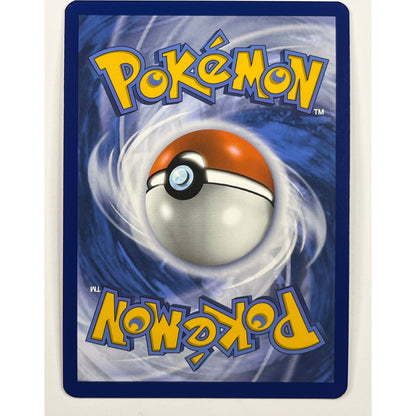 Galvantula EX Holo Double Rare 051/142