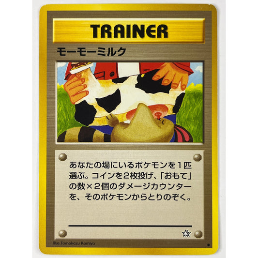 Moo Moo Milk Non Holo Common 101/111