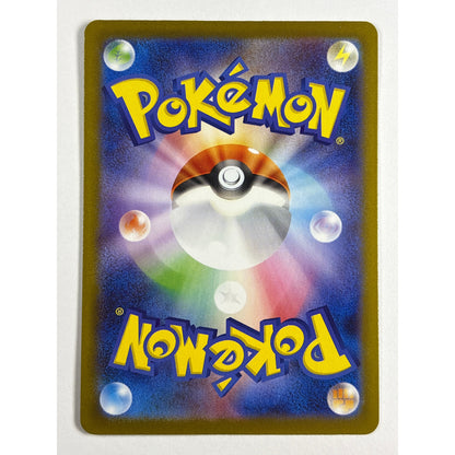 Team Rockets Raticate Holo Art Rare 108/098 | Local Legends Cards & Collectibles