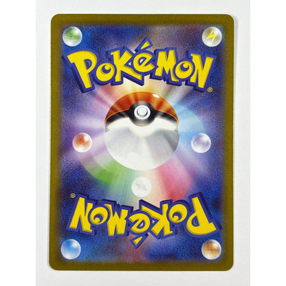 Team Rocket’s Moltres Holo Super Rare 112/098 Japanese | Local Legends Cards & Collectibles