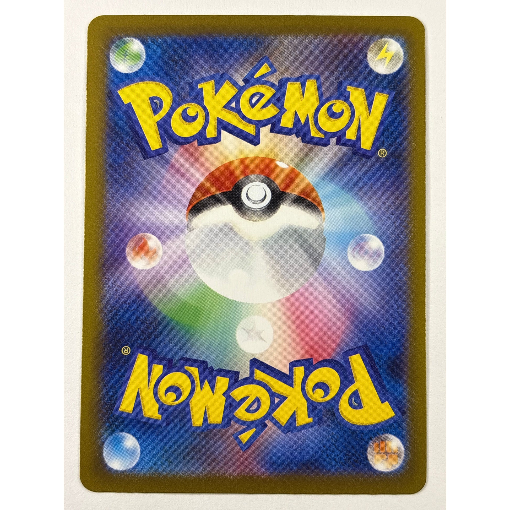 Nymbyl Holo Art Rare 082/080 Japanese | Local Legends Cards & Collectibles