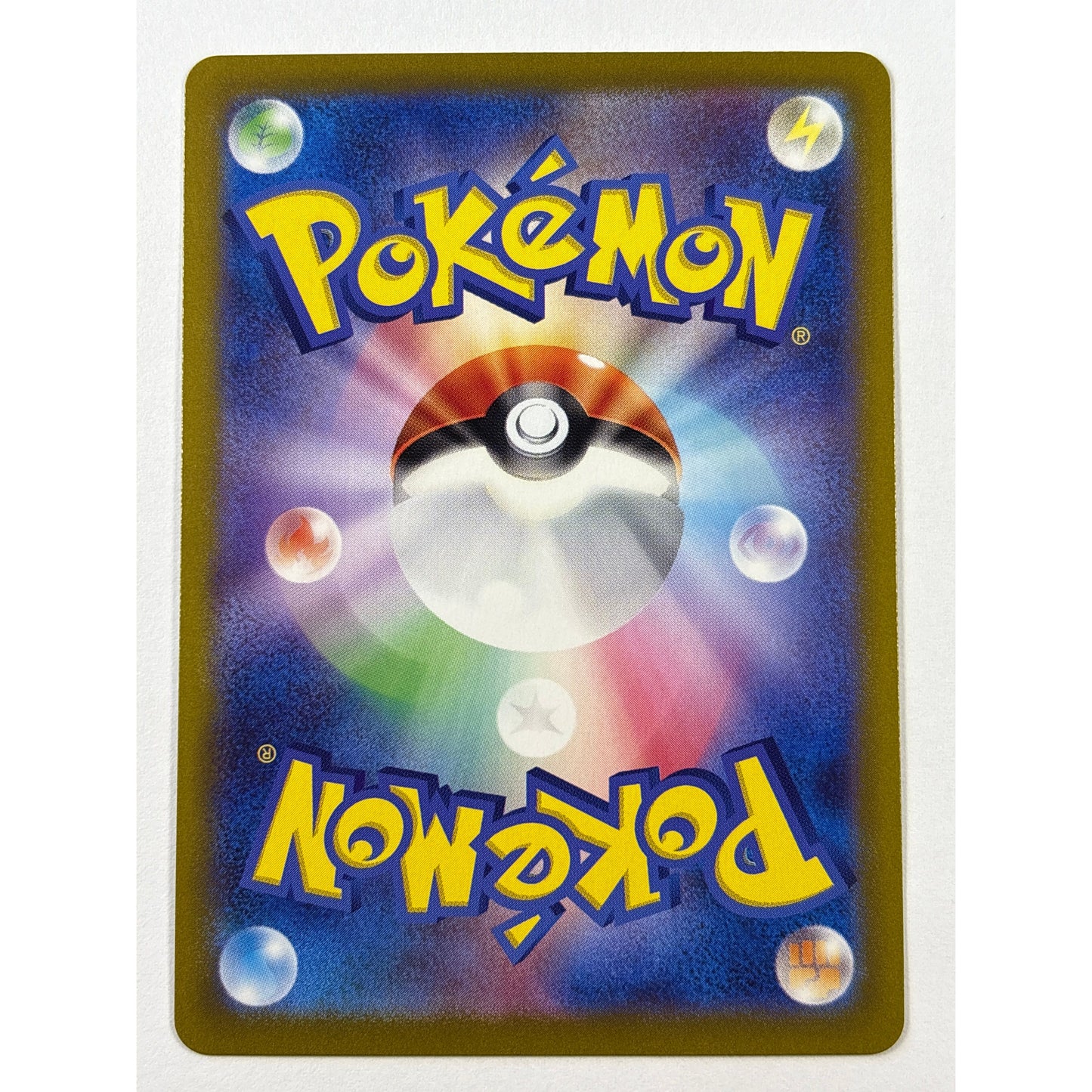 Arven’s Greedent Holo Art Rare 075/063 Japanese | Local Legends Cards & Collectibles