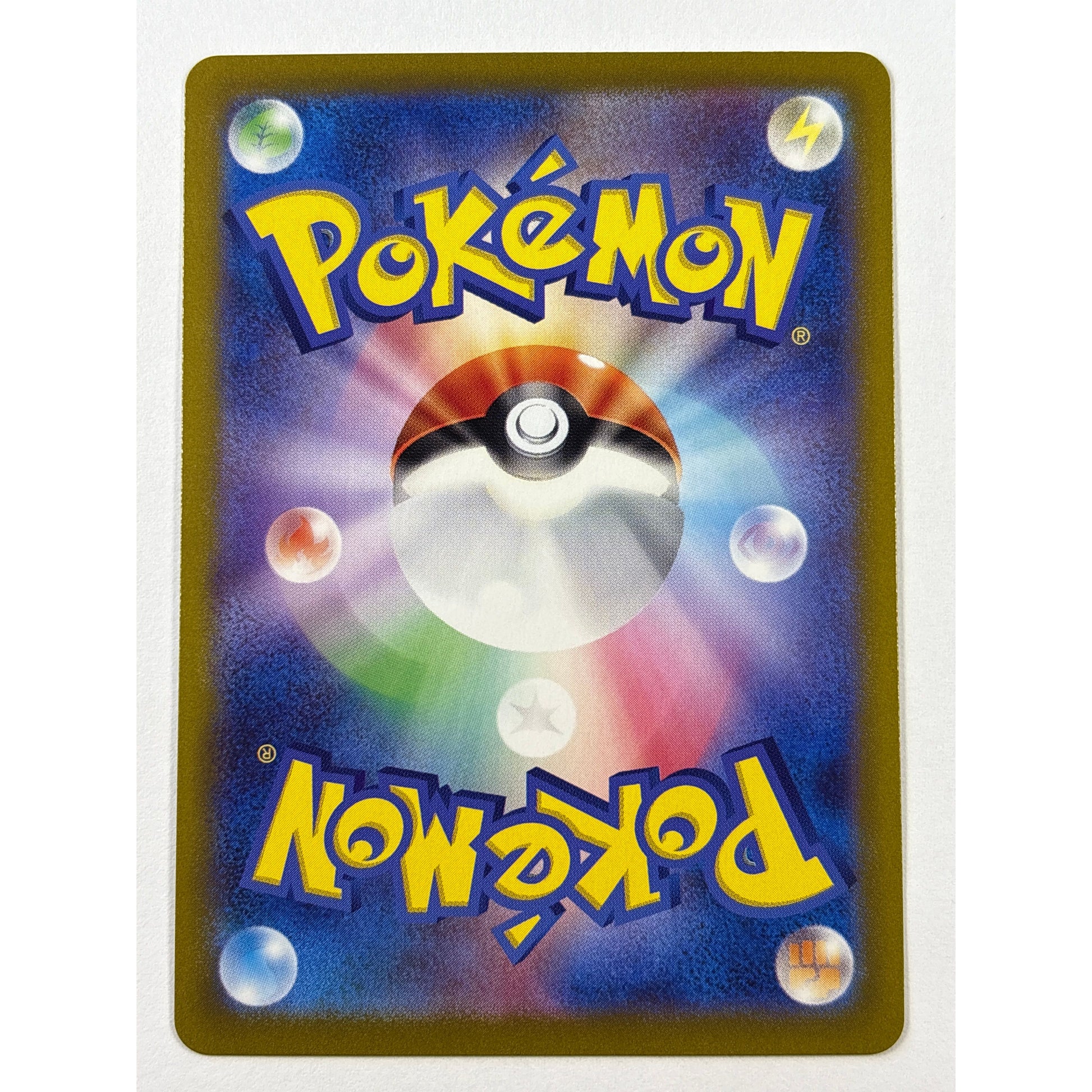 Arven’s Greedent Holo Art Rare 075/063 Japanese | Local Legends Cards & Collectibles