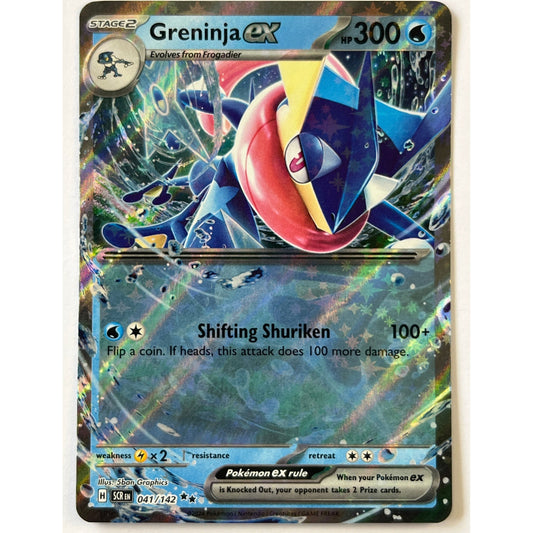 Greninja EX Holo Double Rare 041/142
