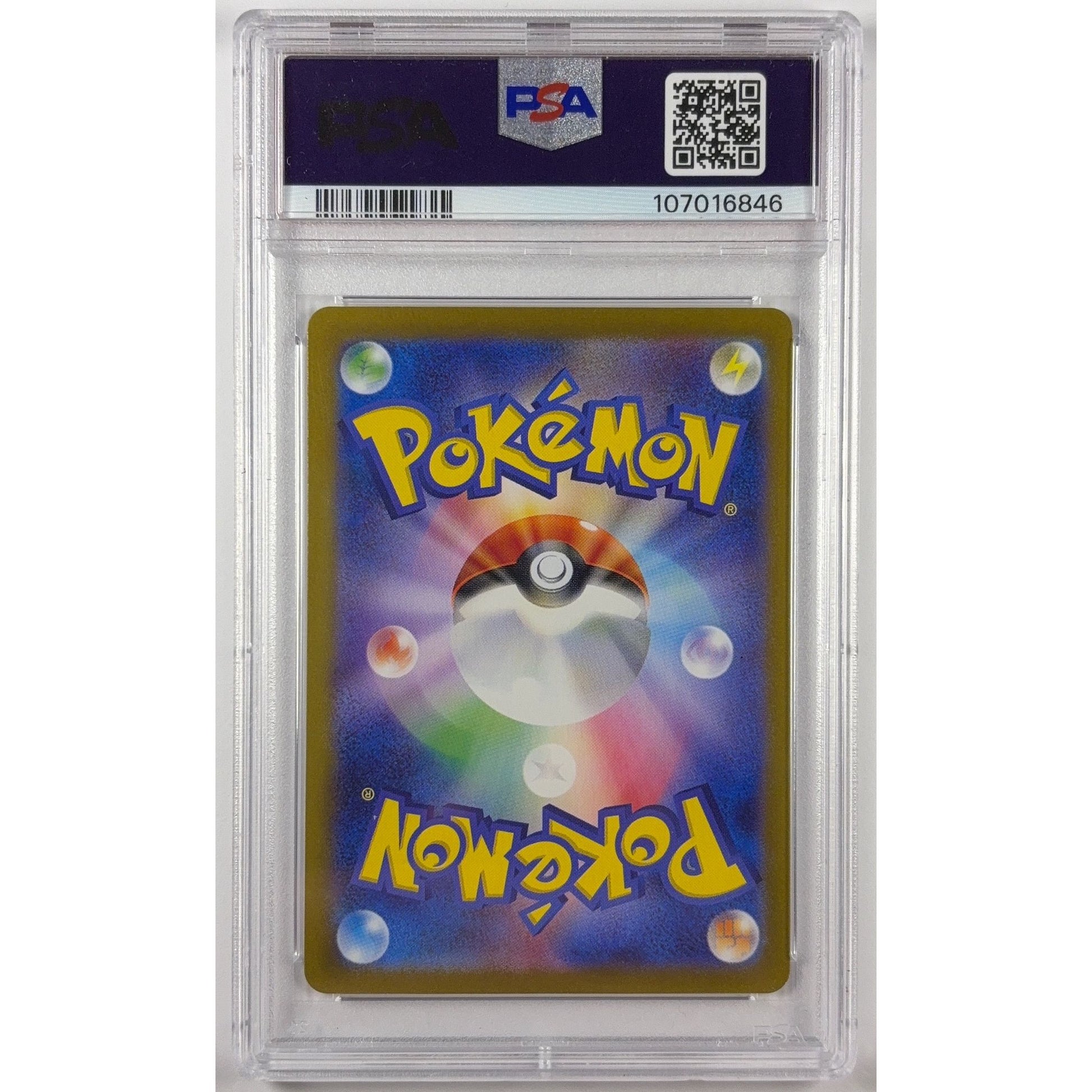 Charmander Master Ball Reverse Holo 004/165c PSA 9 MINT | Local Legends Cards & Collectibles