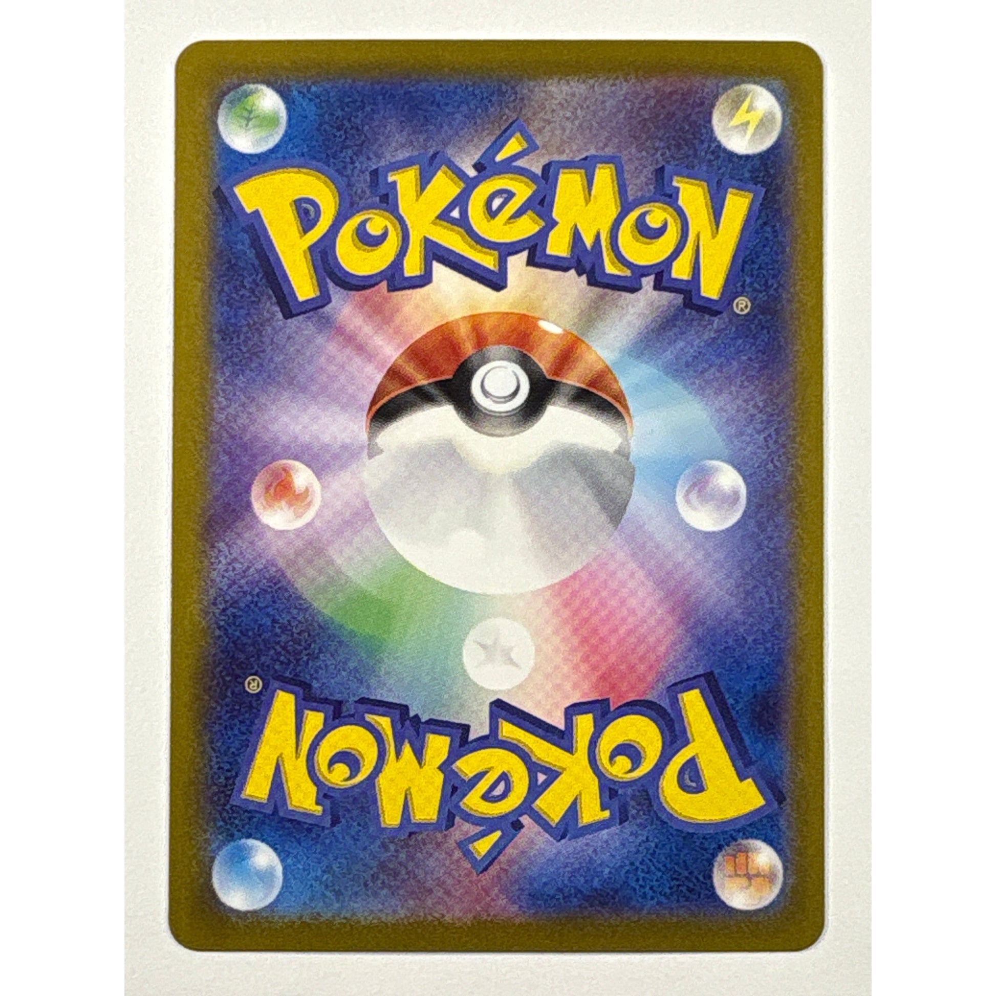 Tangela Holo Art Rare 178/165 Japanese | Local Legends Cards & Collectibles