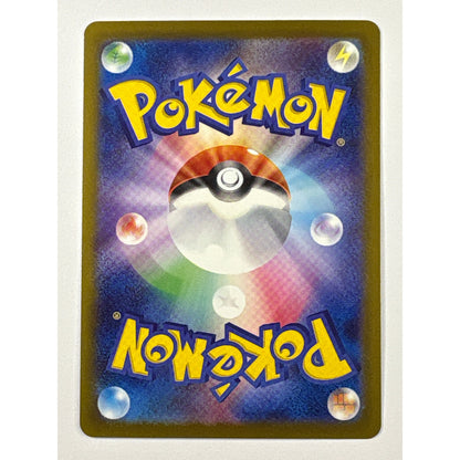 Zekrom Holo Art Rare 210/193 | Local Legends Cards & Collectibles