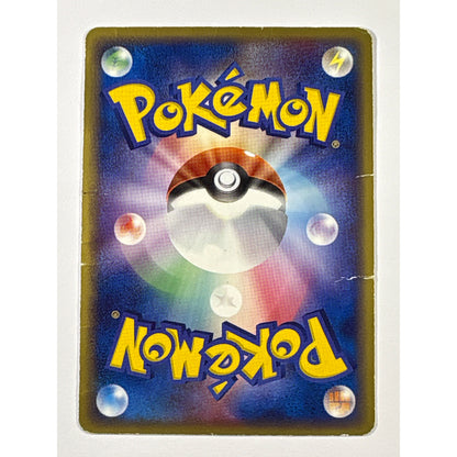 Absol Non Holo 006/015