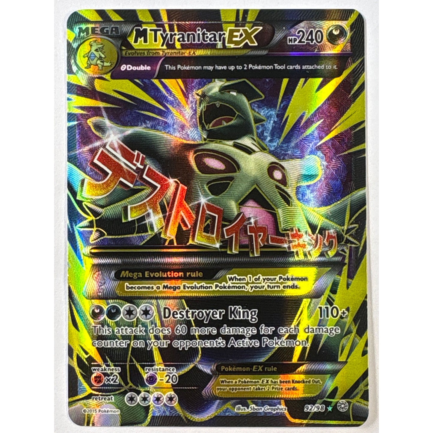 M Tyranitar EX Holo Ultra Rare 92/98 | Local Legends Cards & Collectibles