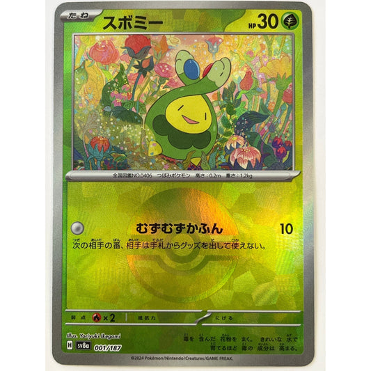 Japanese Budew Pokéball Holo 001/187