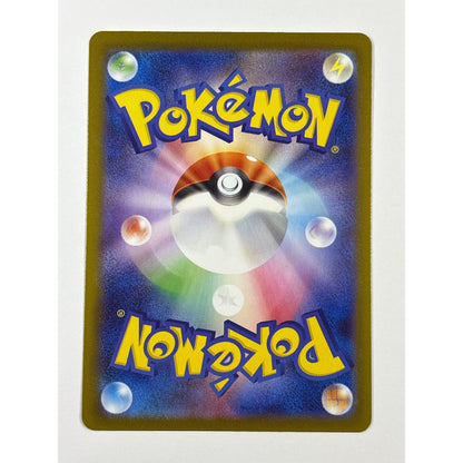 Zacian Holo Art Rare 087/080 | Local Legends Cards & Collectibles