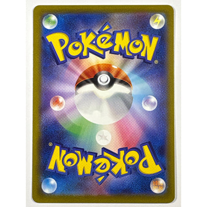 Flamigo Holo Art Rare 082/071 | Local Legends Cards & Collectibles