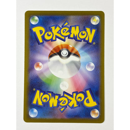 Dewgong Holo Art Rare 084/080 | Local Legends Cards & Collectibles