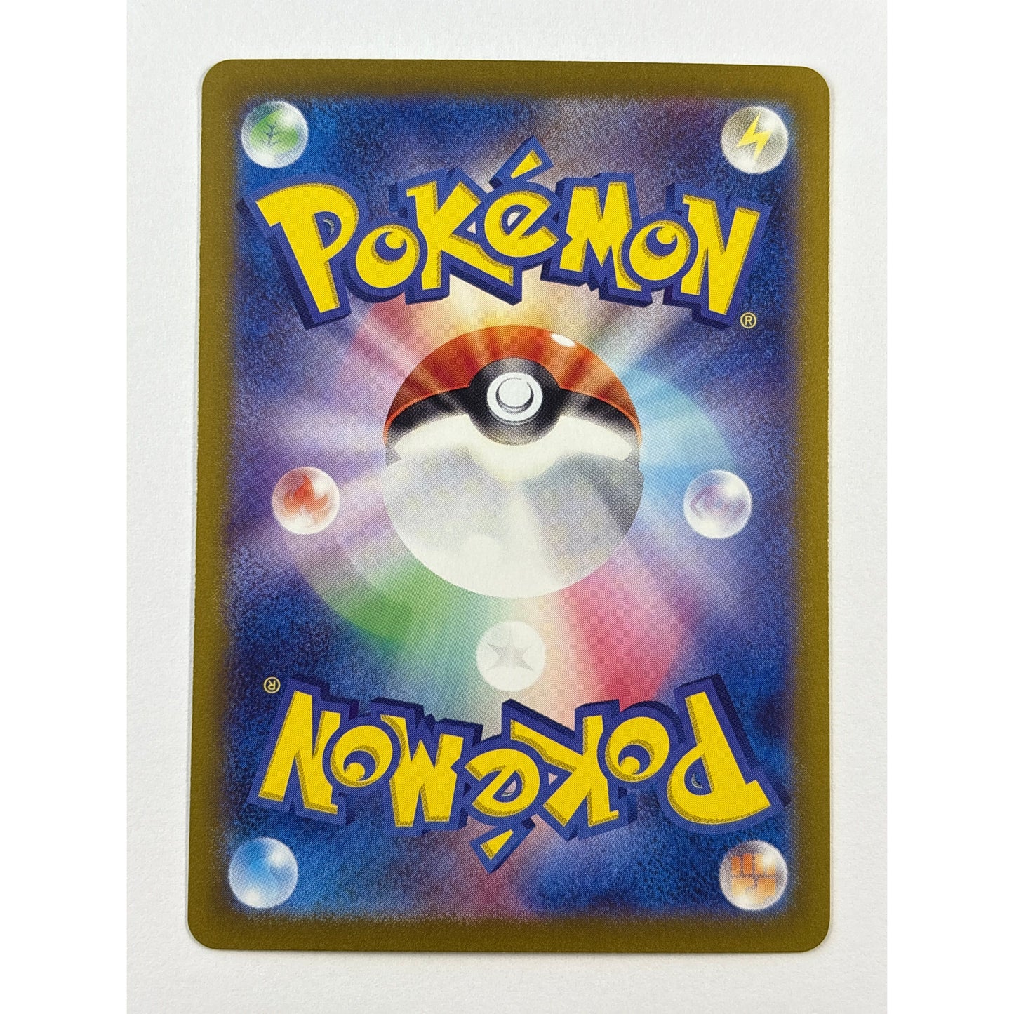 Palossand Holo Super Rare 123/106 | Local Legends Cards & Collectibles