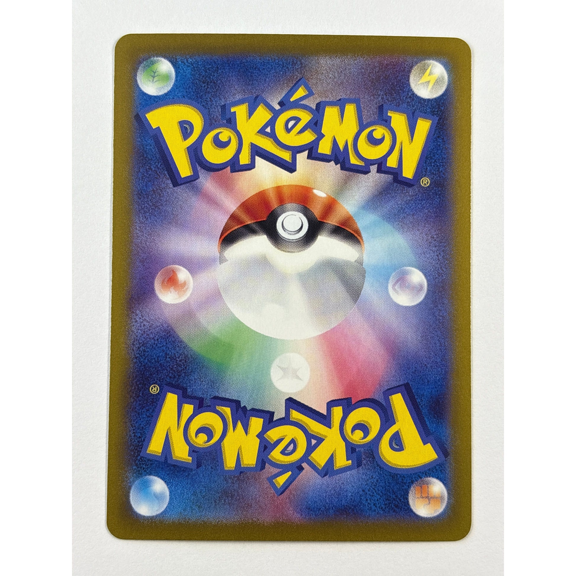 Palossand Holo Super Rare 123/106 | Local Legends Cards & Collectibles