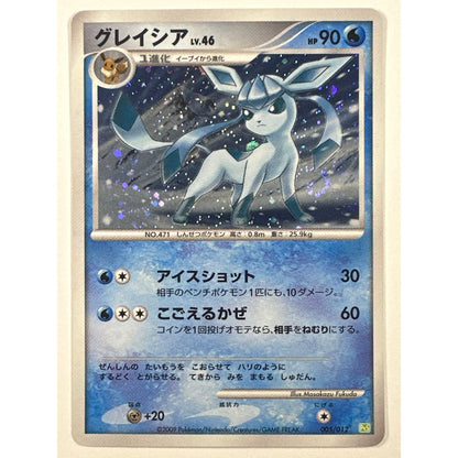 Glaceon LV. 46 Holo *W/Swirl 005/012