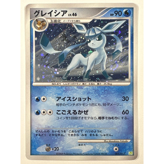 Glaceon LV. 46 Holo *W/Swirl 005/012