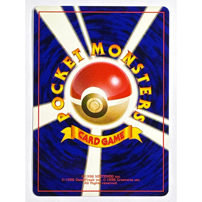 Zapdos Non Holo Ana Nippon Airlines Promo No.145