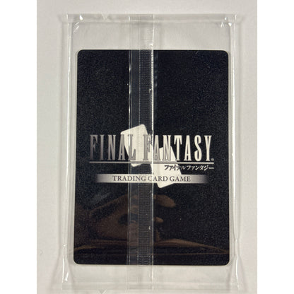 Zack Final Fantasy Holo Box Topper Promo