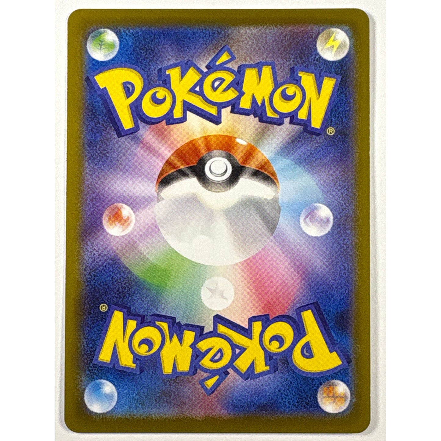 Yamper Holo Art Rare 086/080 | Local Legends Cards & Collectibles