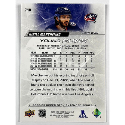 2022-23 Upper Deck Kirill Marchenko Young Guns