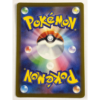 Japanese Steelix Holo Art Rare 074/066