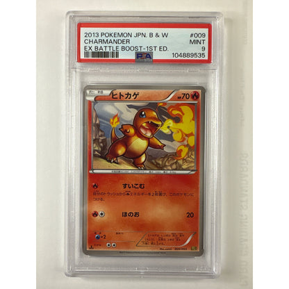 JPN CHARMANDER / CHARMELEON / CHARIZARD BATTLE BOOST 1st Edition Set PSA Graded | Local Legends Cards & Collectibles