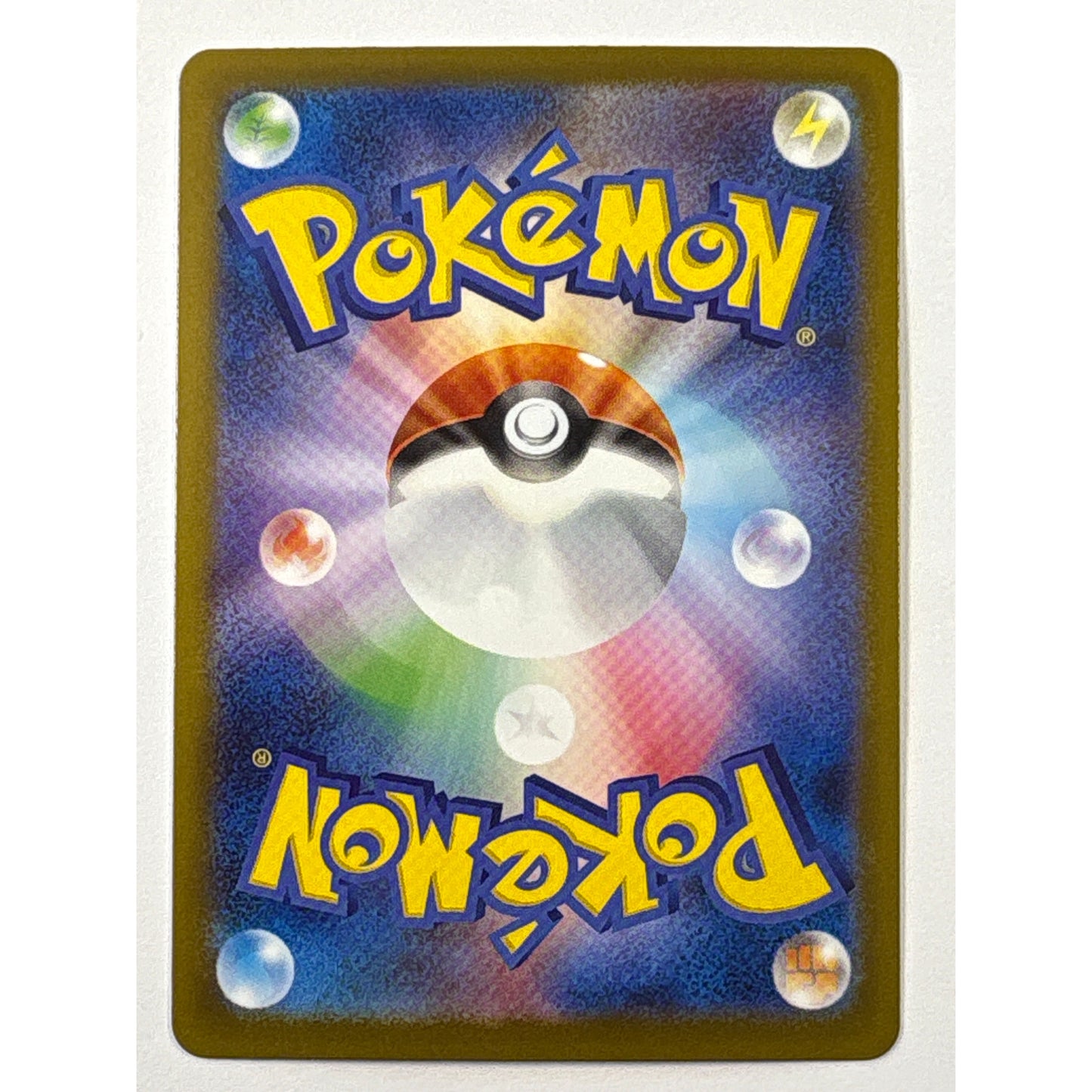 Tirtouga Holo Art Rare 110/086 Japanese