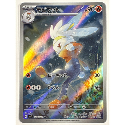 Raboot Holo Art Rare 106/102 Japanese | Local Legends Cards & Collectibles