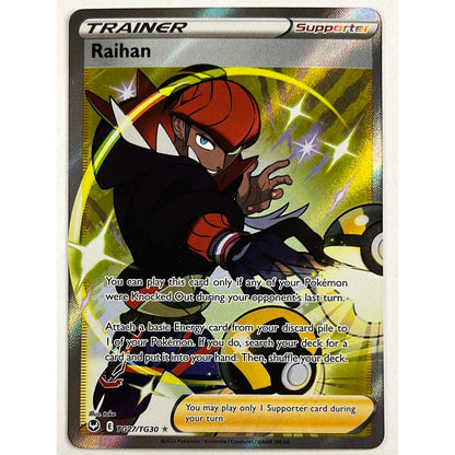 Raihan Holo Ultra Rare TG27/TG30