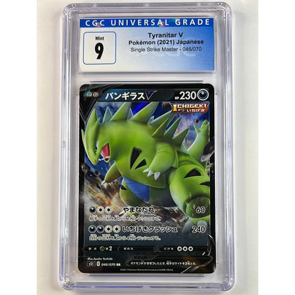 Japanese Tyranitar Ultra Rare Holo 046/070 CGC 9 MINT