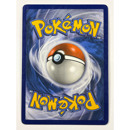 Nest Ball Gold Secret Rare 158/149