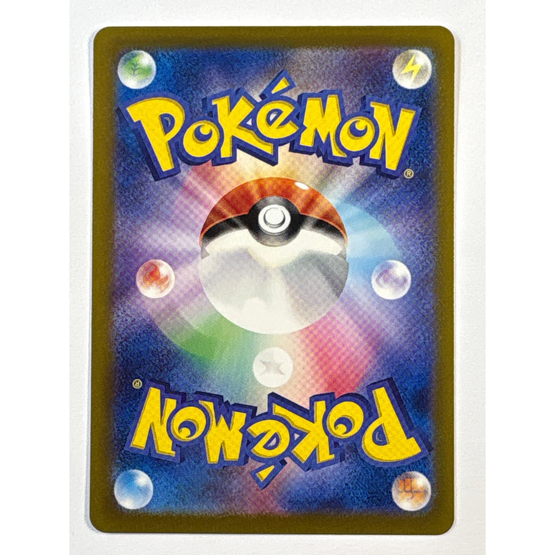 Gastly Holo Art Rare 080/071 Japanese | Local Legends Cards & Collectibles