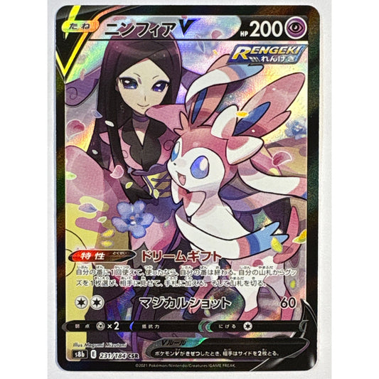 Sylveon V Holo Ultra Rare 231/184 CSR Japanese | Local Legends Cards & Collectibles