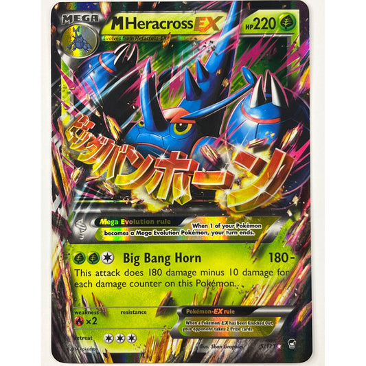 M Heracross EX Holo Ultra Rare 5/111