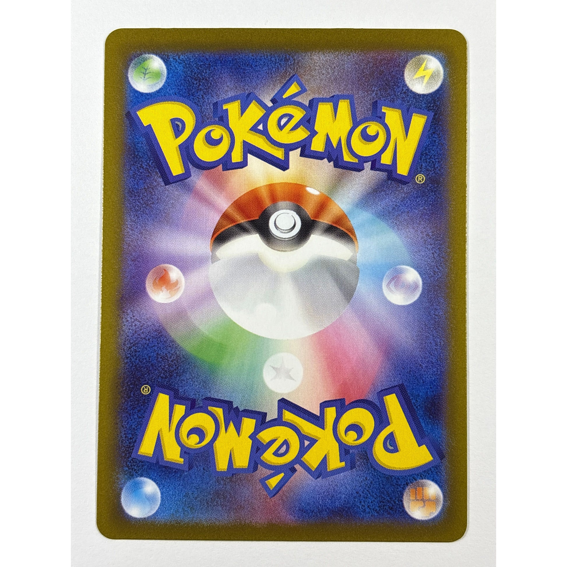 Togedemaru Holo Art Rare 090/080 | Local Legends Cards & Collectibles