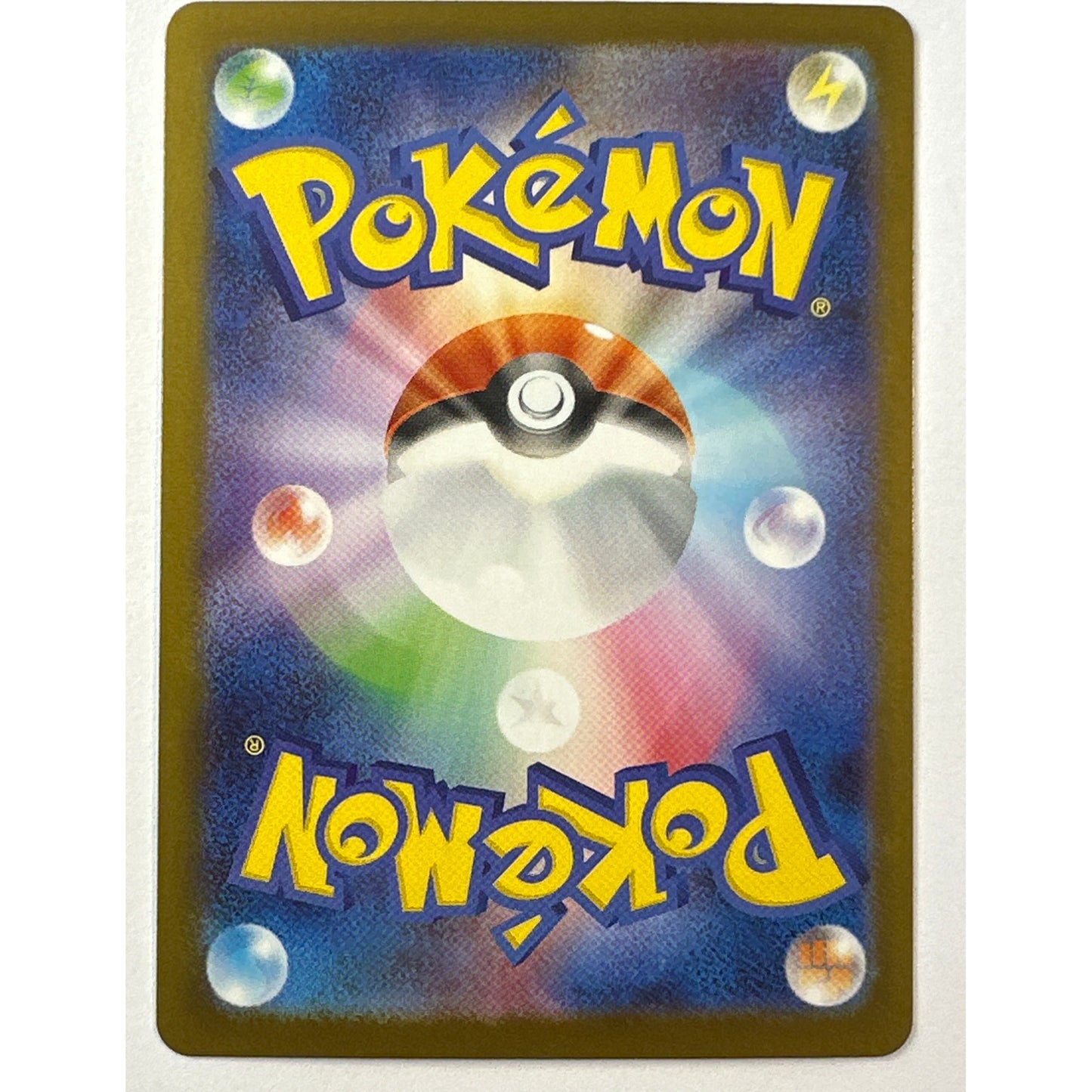 Ninjask Holo AR 065/063