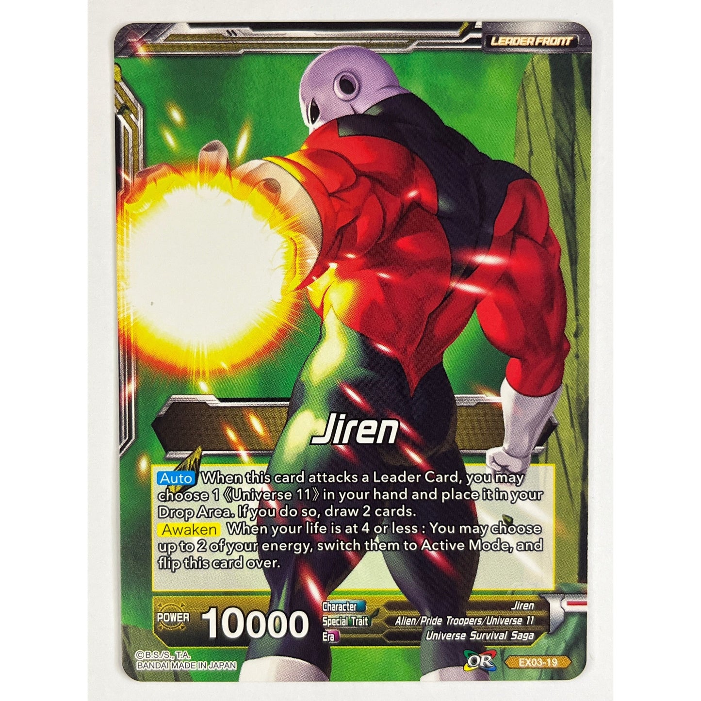 Explosive Power Jiren/Jiren Holo Expansion Rare EX03 19