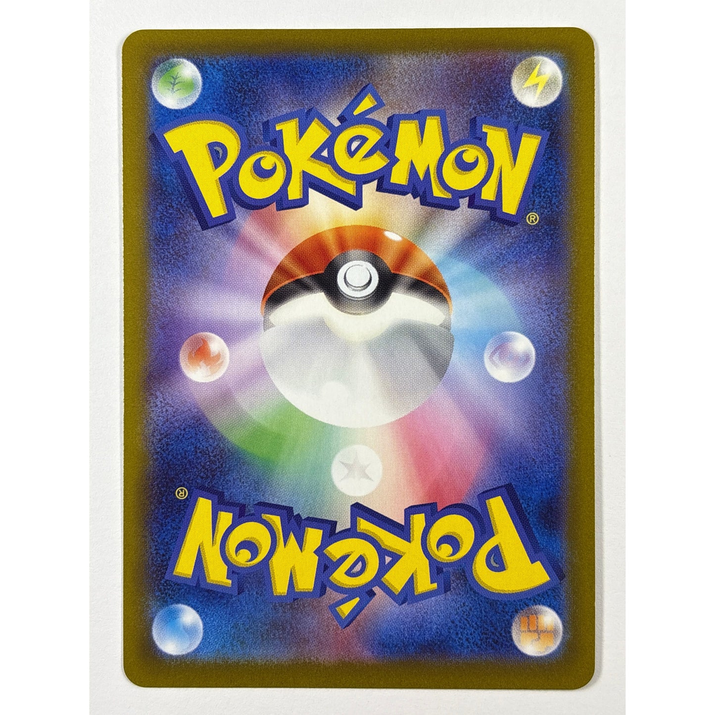 Ludicolo Holo Art Rare 081/080 | Local Legends Cards & Collectibles